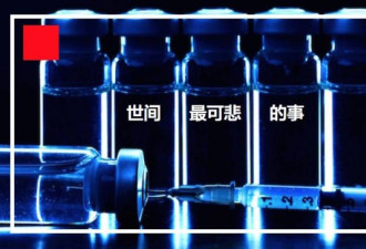 可怕风气从美国蔓延到中国 会夺走无数孩子健康