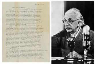 爱因斯坦1954年的“上帝之信”289万美元拍出
