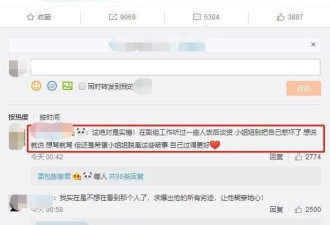 李小璐薛之谦拍过劲爆吻戏，网友：放过贾乃亮