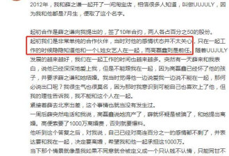 李小璐薛之谦拍过劲爆吻戏，网友：放过贾乃亮