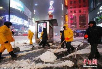 纽约遭遇暴风雪 持续低温喷泉变&quot;冰雕&quot;