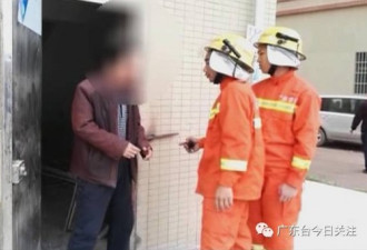 广东一男子偷潜入屋 被房东焊死门窗饿9天