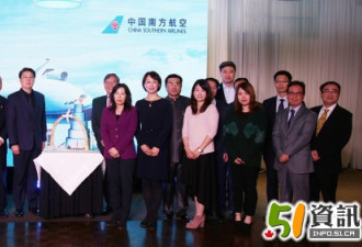 中国南方航空即将开通北美新航线