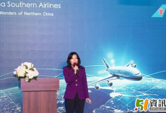 中国南方航空即将开通北美新航线