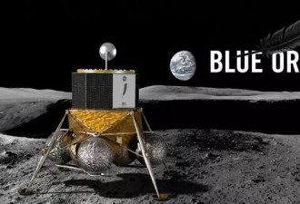 “2021月球漫游”：再过两年，人类将重返月球
