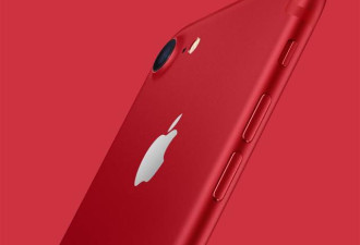 苹果新品发布：中国红iPhone 7起售价6188元