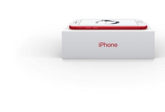 苹果新品发布：中国红iPhone 7起售价6188元