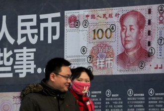 美专家：债务、而非贸易战乃中国经济最大挑战