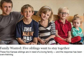 5兄弟姐妹恳求被收养在一起 全美爱心推特爆棚
