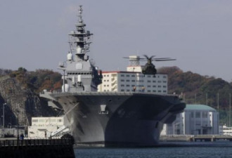 美媒：日本为什么往南中国海派遣最大战舰？
