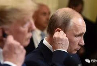特朗普美俄峰会放鸽子 给了乌克兰一个不祥信号