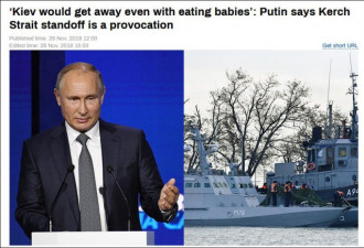 普京：只要乌克兰反俄罗斯，吃婴儿西方都允许