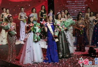 第47届洲际小姐中国大赛落幕了！马婧夺冠军