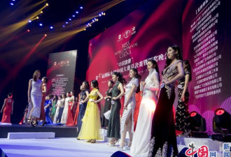 第47届洲际小姐中国大赛落幕了！马婧夺冠军