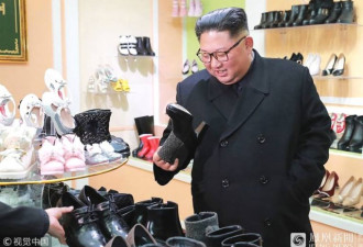 朝鲜金正恩视察工厂，拿起皮鞋面带微笑端详