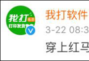 中国红？姨妈红？各种新iPhone7吐槽新鲜出炉