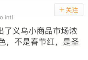 中国红？姨妈红？各种新iPhone7吐槽新鲜出炉