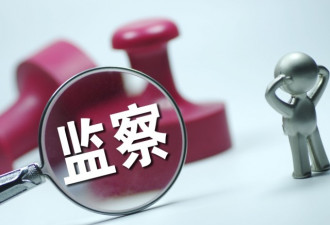 巡视刚结束 中国铁路系统两“老虎”同日落马