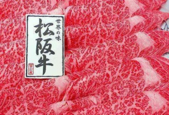 日本和牛精液险违法流入中国入关时被发现