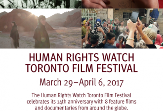 第十四届多伦多人权观察电影节开幕