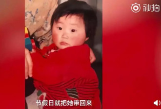 中国弃婴考上哈佛后寻亲 却说感谢抛弃她的父母