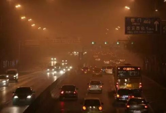 北京告急！全市已陷秋冬以来最重度污染