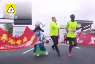 还递国旗！南宁马拉松冠军在冲线时被拽停！