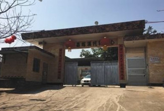 广东49天死20人托养所负责人被捕：涉骗补