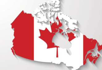 公平和谐平衡：一个沉重的加拿大话题