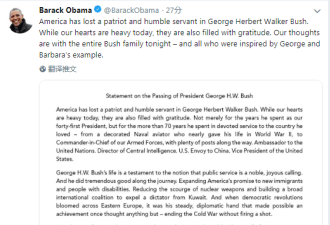 奥巴马悼念老布什:美国失去一个爱国者谦虚公仆