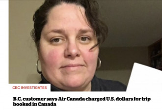 加拿大女子买机票却收到美金账单 贵了400多