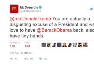 麦当劳官方账号怒骂总统特朗普 公司称被黑