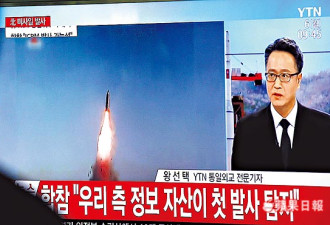 东北亚气氛紧张 朝鲜昨再射飞弹失败