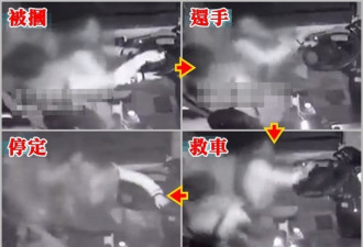 重庆坠江的翻版，女乘客殴打司机公交撞向栏杆