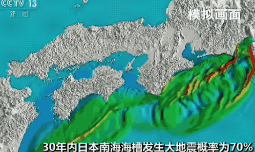 30年内日本南海海槽大地震概率为70%