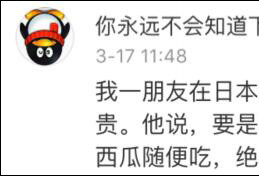 退休日本人久居中国舍不得走 竟是因为……