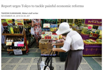 纠结的日本:一边高薪请外劳,一边在东京&quot;赶人&quot;