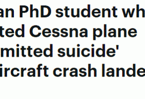 清华毕业留美博士 在加拿大跳下飞机自杀！