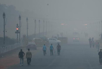 在印度新德里雾霾面前 北京雾霾就只是”闹腾“