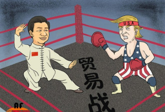 美对华政策发生转变 俄媒曝中国对美最大威胁