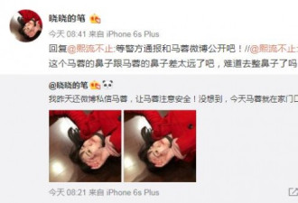 回顾马蓉的一出好戏:从哭诉被家暴到医院逃跑