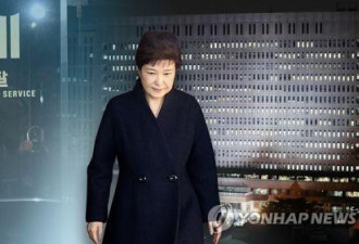 韩媒：韩检方或下周决定是否提请批捕朴槿惠
