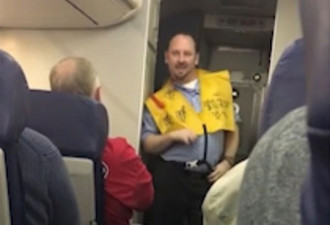 美国一位航班空乘“性感”安全演示引乘客爆笑
