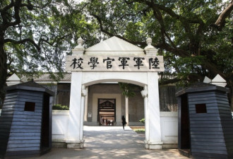老照片：黄埔“三杰”与黄埔“四凶”