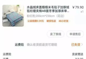 女子淘宝给差评遭死亡威胁 商家：后天见撞死你