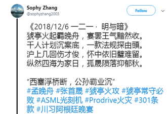 有5件世界级大事同天发生 网友串成一首诗…