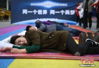 中国人平均睡眠7小时 东北人失眠比例高