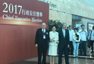 林郑月娥当选香港特区第五任行政长官