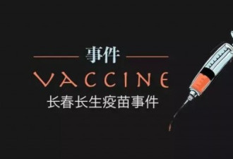 中国旅客专程赴澳接种疫苗！医生只说了一句话