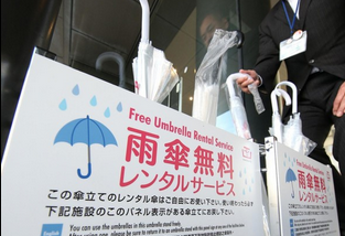 日本2300把租借伞剩200 日网友:中国人拿了吧